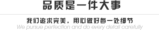 品質(zhì)對(duì)比圖