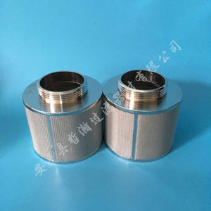 燒結網濾芯使用的必要性與作用_http://www.zfsolar.cn_新聞資訊_第1張